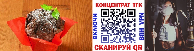 Печенье с ТГК марихуана  hydra онион  Семёнов 