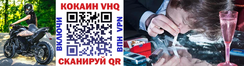 Кокаин Перу  Семёнов 