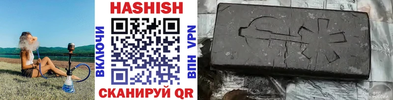 Гашиш hashish  Семёнов 