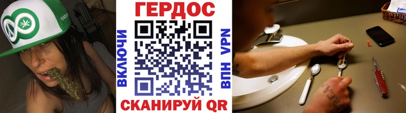 Героин хмурый  где продают   Семёнов 