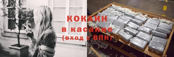 спайс Бронницы