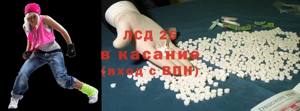 спайс Бронницы