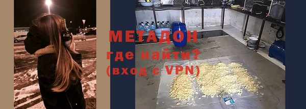 спиды Бугульма