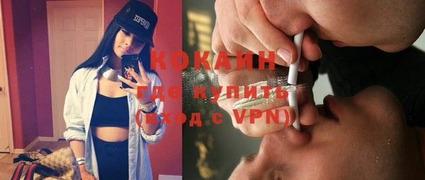 спиды Бугульма