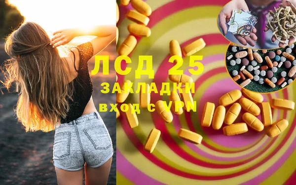 дистиллят марихуана Верхнеуральск