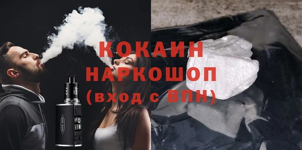 спайс Бронницы