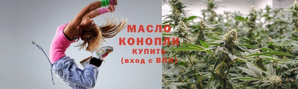 спиды Бугульма