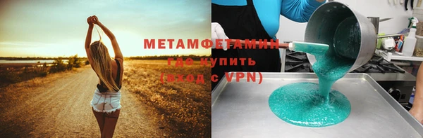 каннабис Верея