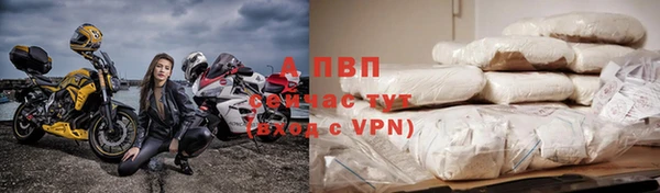 спайс Бронницы