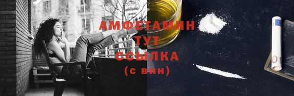 спиды Бугульма