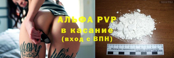 спайс Бронницы