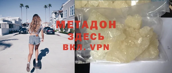спиды Бугульма