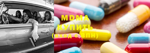 спайс Бронницы