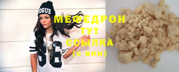 спайс Бронницы