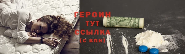 спиды Бугульма