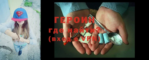 спиды Бугульма