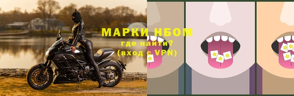 спайс Бронницы