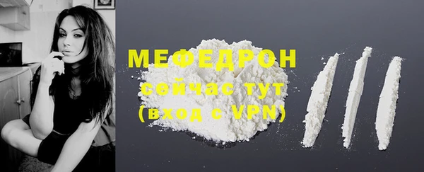 героин Бородино