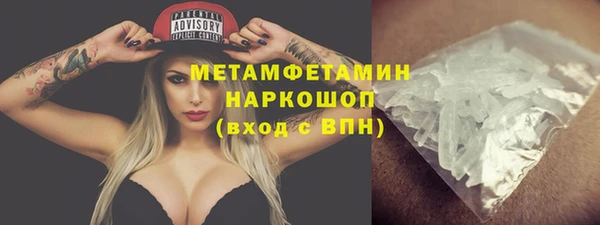спиды Бугульма