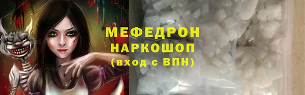 героин Бородино