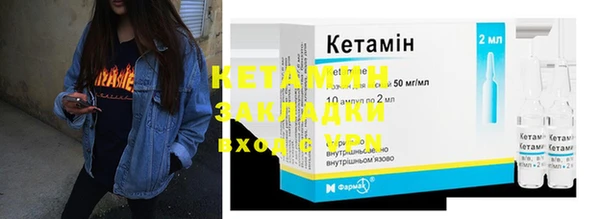 героин Бородино