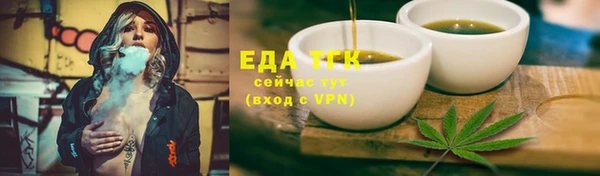 спиды Бугульма
