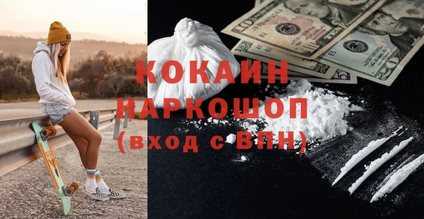 спайс Бронницы
