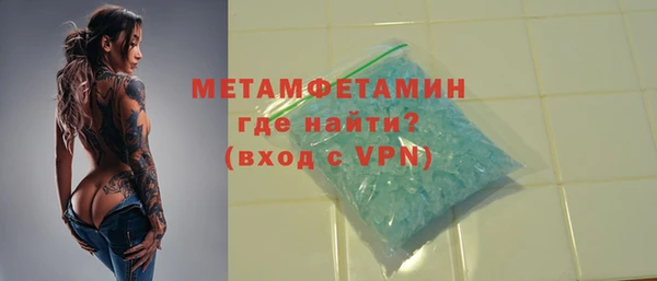 спиды Бугульма