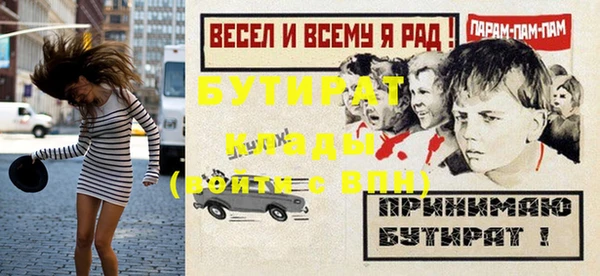 героин Бородино