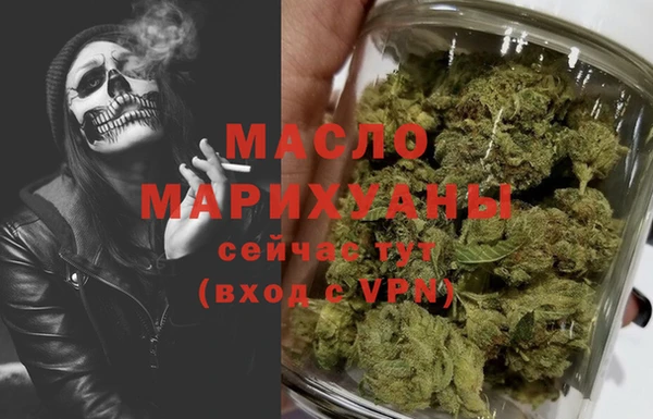 спиды Бугульма