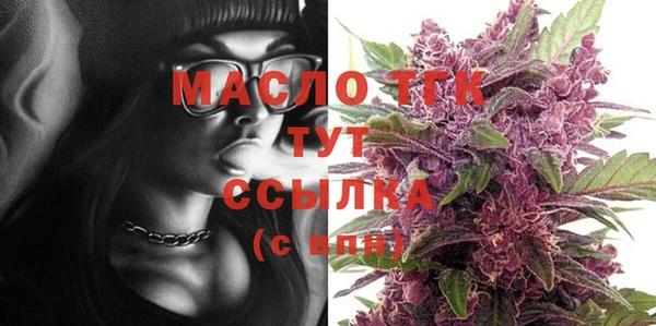 героин Бородино