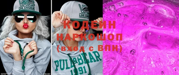 героин Бородино