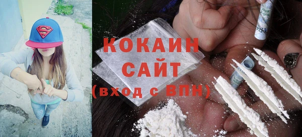спиды Бугульма