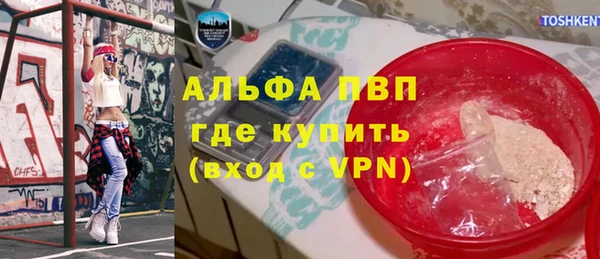 героин Бородино
