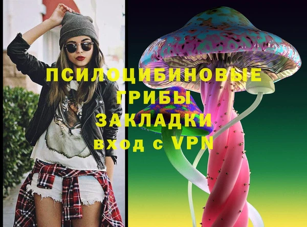 героин Бородино