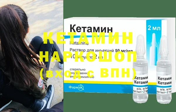 спайс Бронницы
