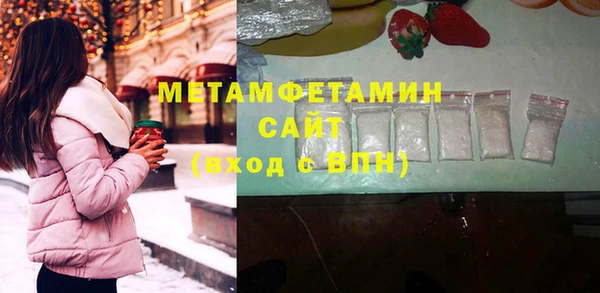 героин Бородино