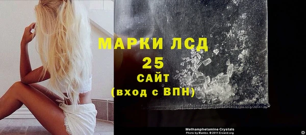 спиды Бугульма