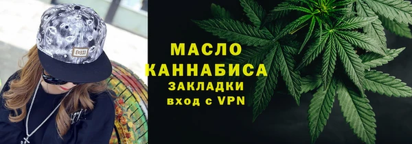 спиды Бугульма