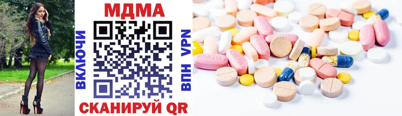kraken сайт  Семёнов  MDMA молли 