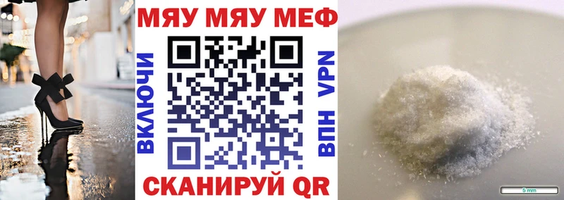 Меф 4 MMC  где найти наркотики  Семёнов 
