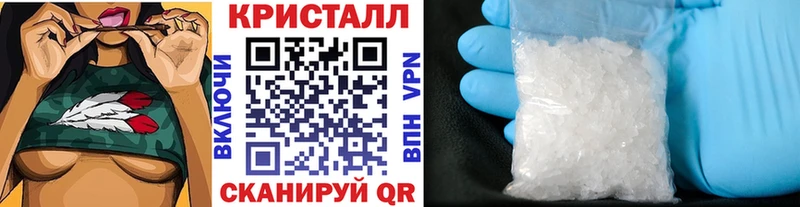 KRAKEN зеркало  Семёнов  Метамфетамин кристалл 