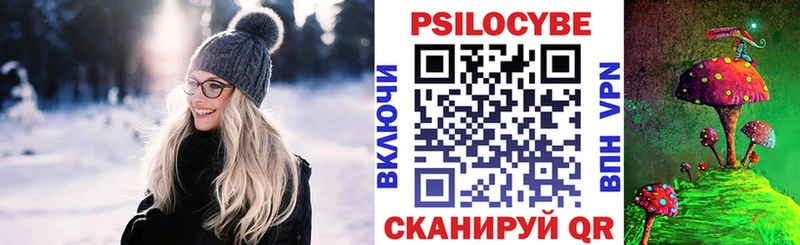 как найти закладки  ОМГ ОМГ ONION  Галлюциногенные грибы Psilocybine cubensis  Семёнов 